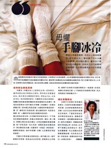 20150400_cosmopolitan