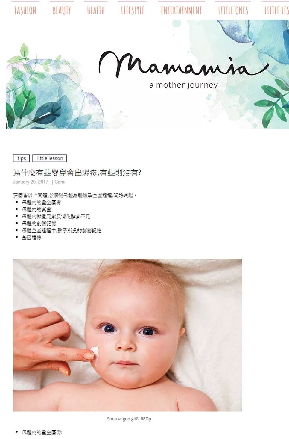 20170120_Mamamia.com_1