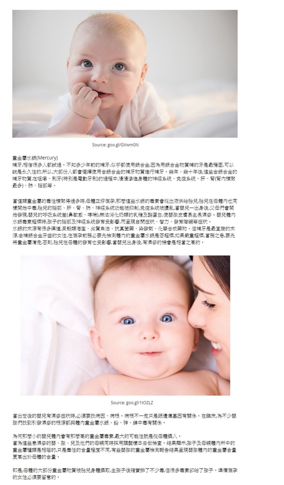 20170120_Mamamia.com_2
