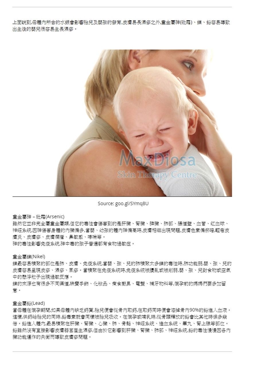 20170120_Mamamia.com_3