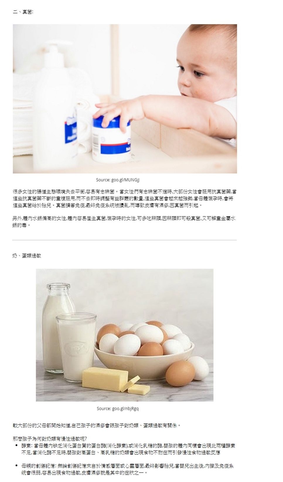 20170120_Mamamia.com_4