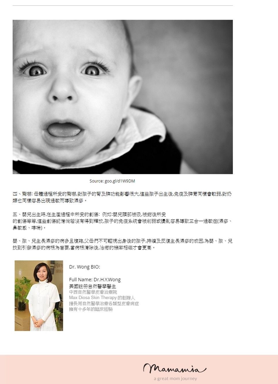 20170120_Mamamia.com_5